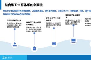 24连败！特雷-杨：不会让活塞在我们身上终结连败